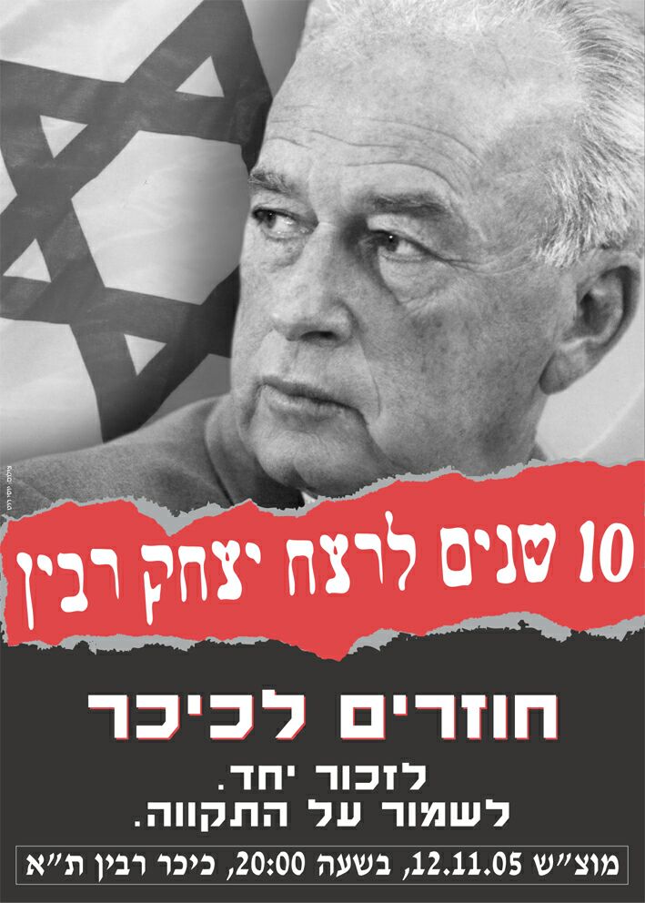 באנר