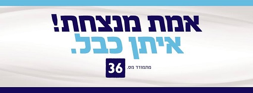 איתן כבל