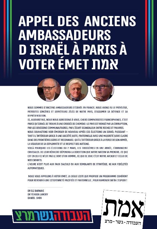 מפלגת העבודה