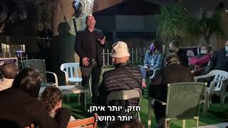 ערן חרמוני
