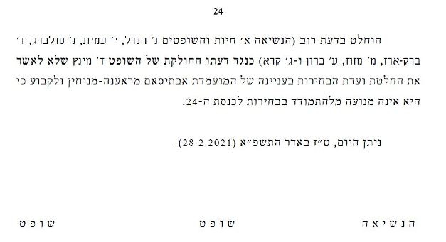 אבתיסאם מראענה