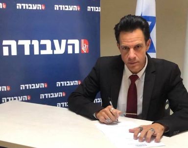 גיל ביילין