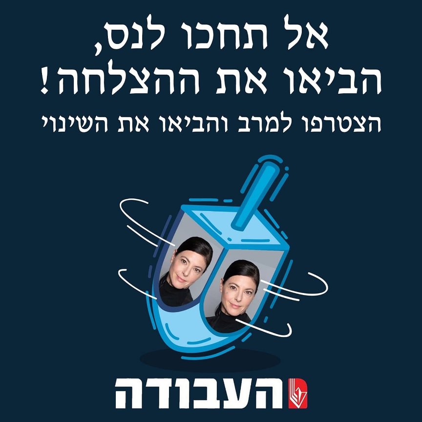 מרב מיכאלי