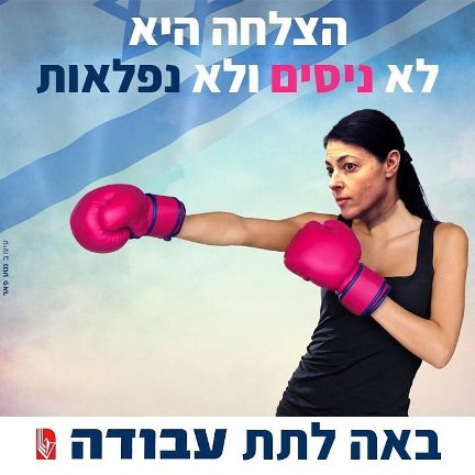 מרב מיכאלי