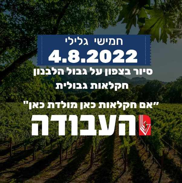 ברוך לגזיאל