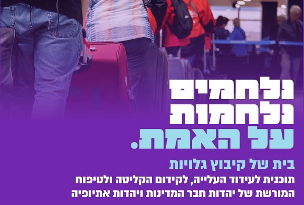 מצע מפלגת העבודה