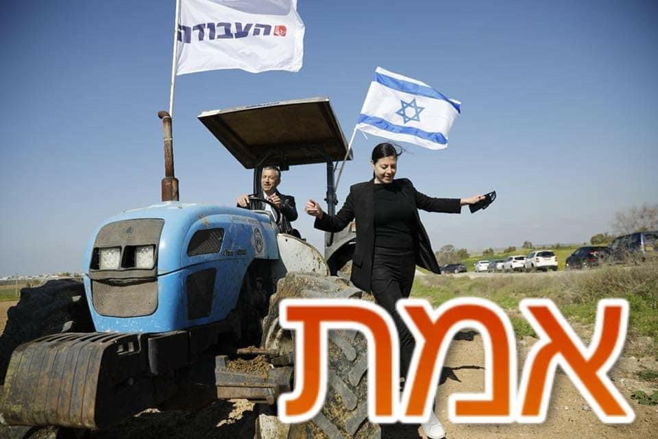 ישראל זיו