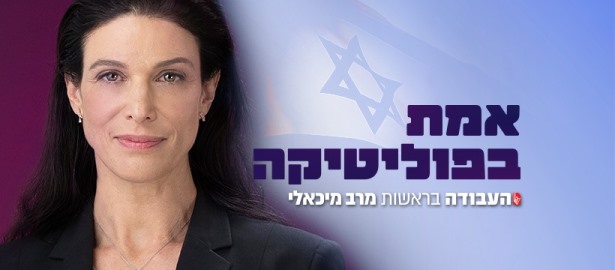 אפרת רייטן
