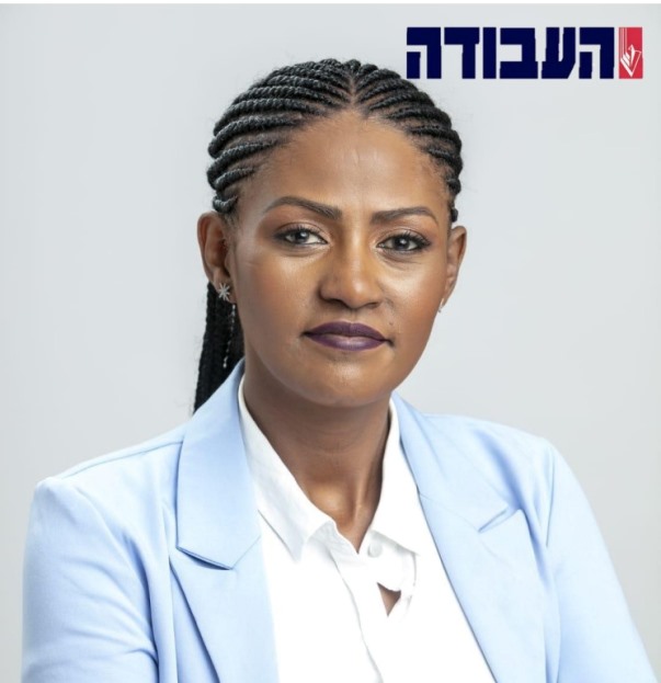 אלסה ברוך יאסו