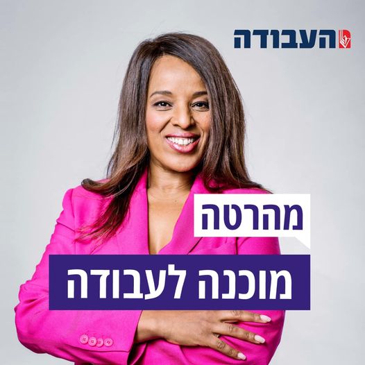 מהרטה ברוך