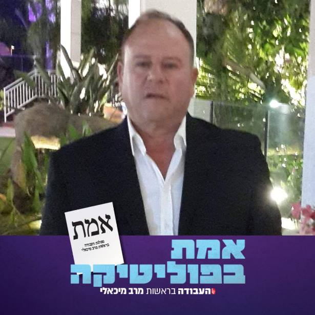 ניסים לסרי