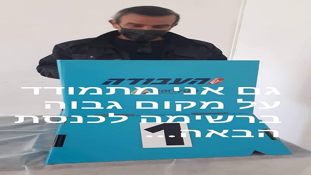 יהודה אלוש