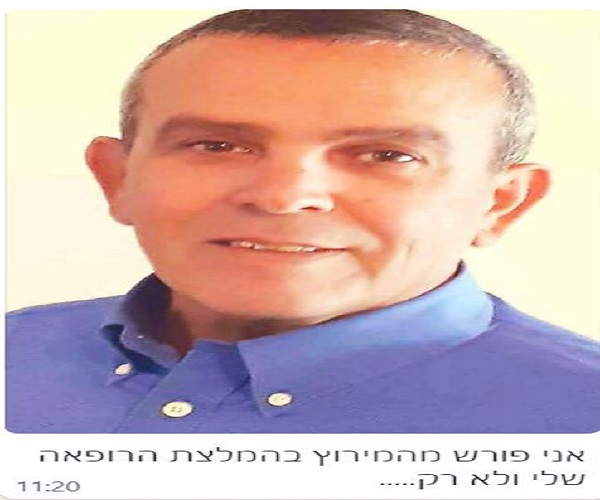 יהודה אלוש