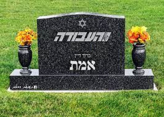 מפלגת העבודה