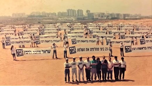 רון ורבר