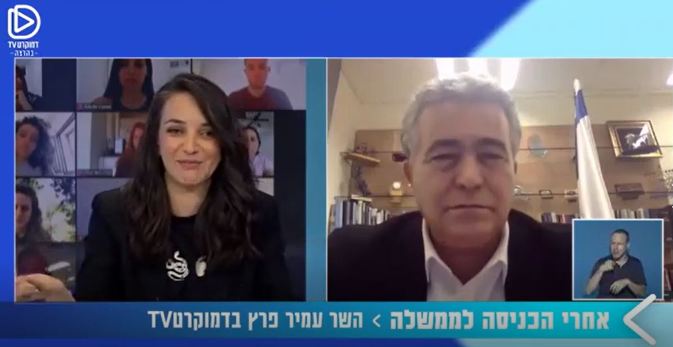 עמיר פרץ