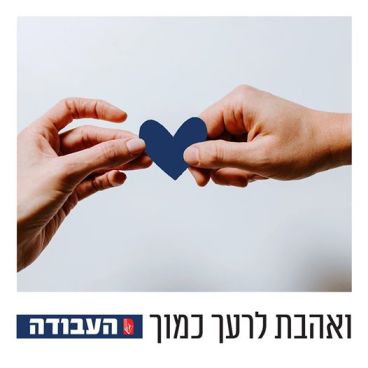 עמיר פרץ