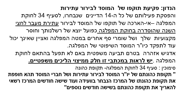 עזי נגר
