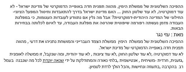 עזי נגר