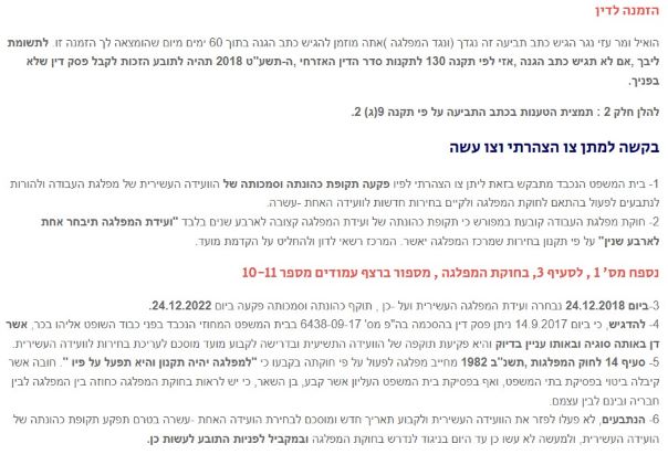 עזי נגר