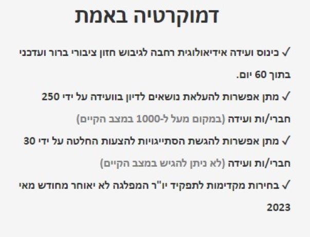 שלום דסקל