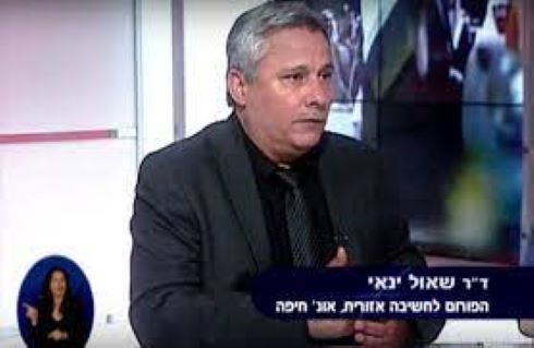 שאול ינאי