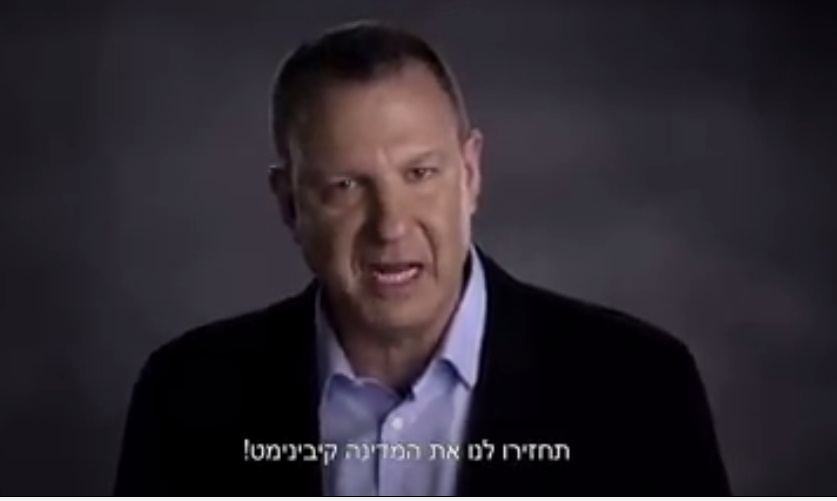 אראל מרגלית