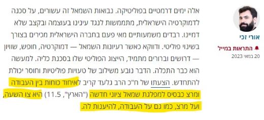 אורי זכי