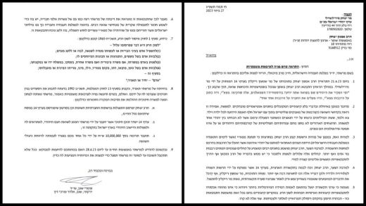 מפלגת העבודה
