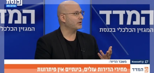 ערן חרמוני