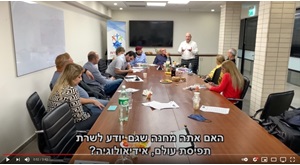 ערן חרמוני