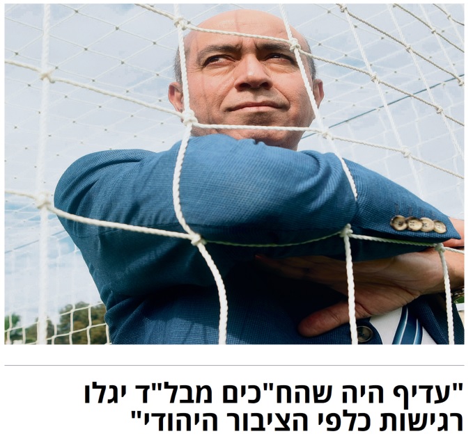 זוהיר בהלול