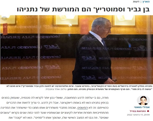 אמילי מואטי