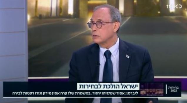 נחמן שי