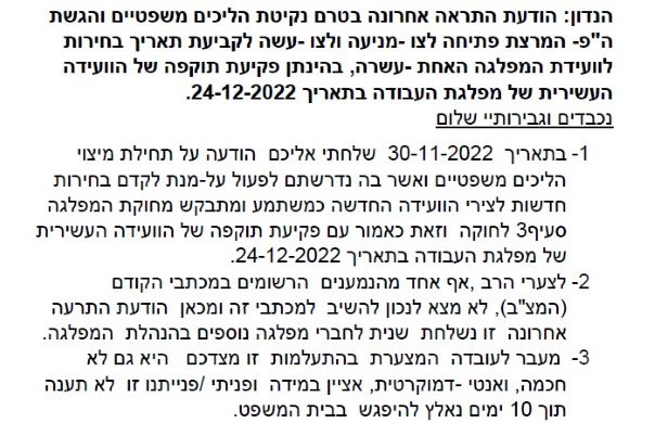 עזי נגר