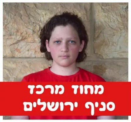 אלעד יפה