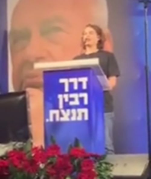 עומר בן-גרא