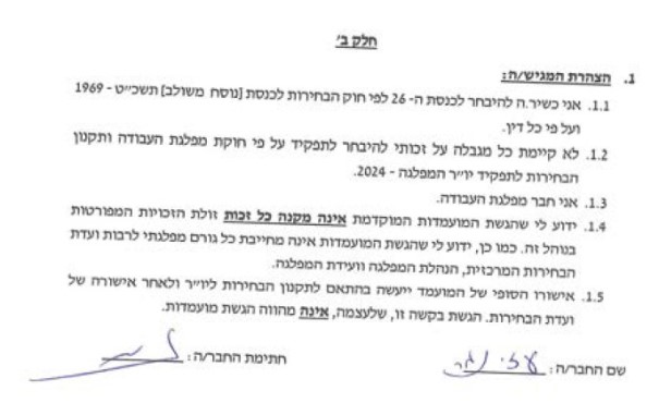 עזי נגר