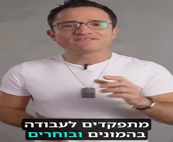 משה רדמן