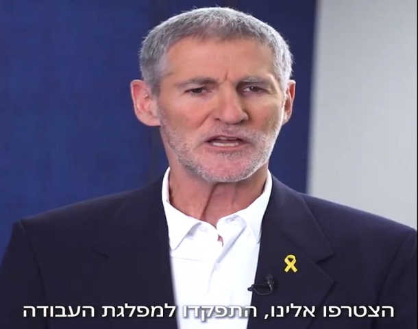 יאיר גולן