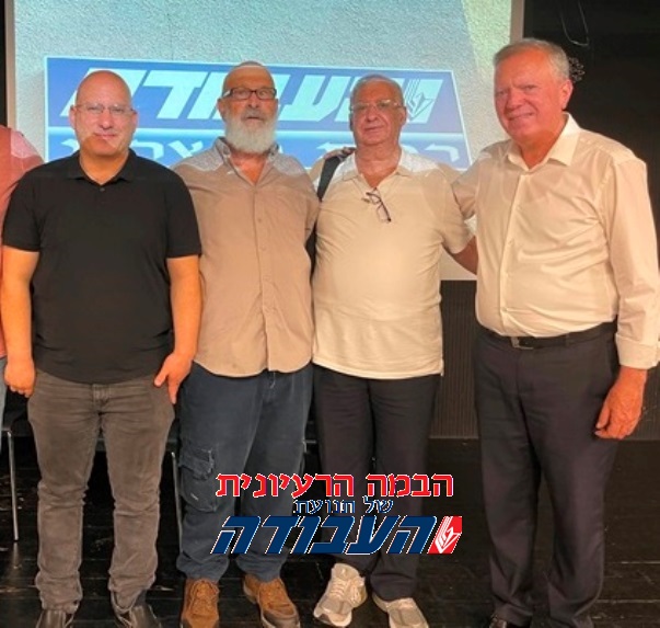 סניף רמת-השרון של מפלגת העבודה