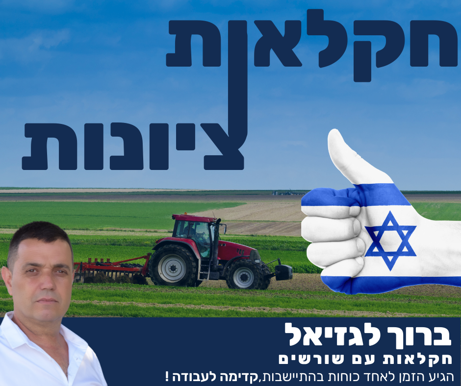 עותק של עותק של עיצוב ללא שם