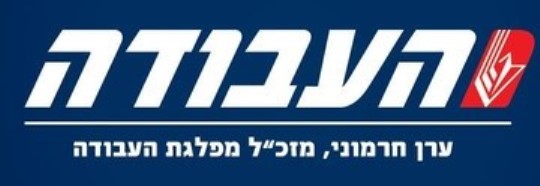 ערן חרמוני